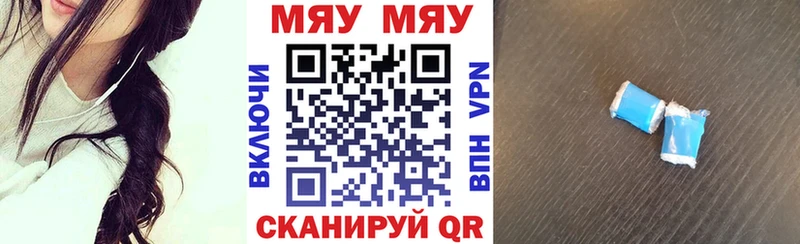 Наркошоп купить Бошки Шишки Псилоцибиновые грибы Метамфетамин Alpha-PVP Гашиш МЕФ КОКАИН Чехов