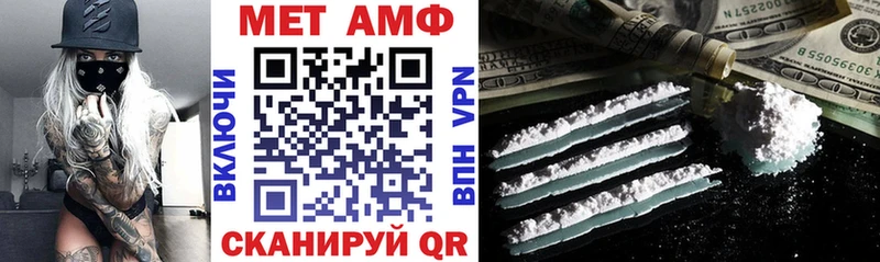 Купить закладки  Чехов  АМФ 98% 