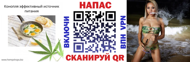 Canna-Cookies конопля  Купить  Чехов 