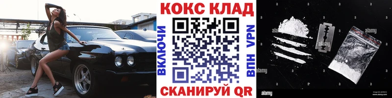 Купить закладки  Чехов  Cocaine Боливия 