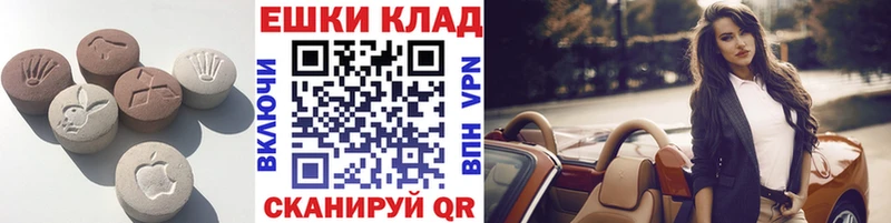 ЭКСТАЗИ 280 MDMA  Купить где  Чехов 