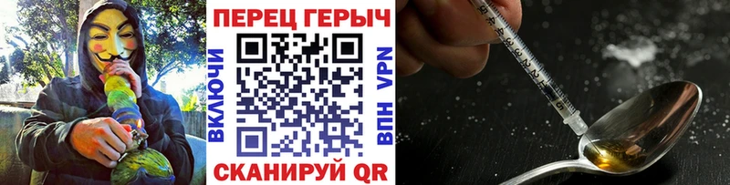 Купить  Чехов  Героин белый 