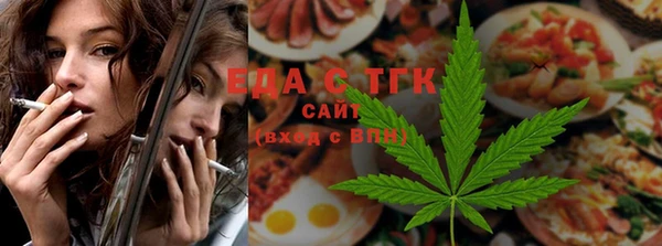 бутик Зеленодольск