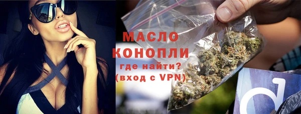 бутик Зеленодольск