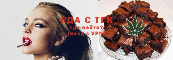 бутик Заволжск