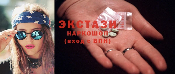 бутик Зеленодольск
