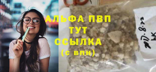 mix Зеленокумск