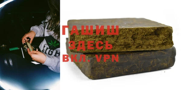 каннабис Зерноград