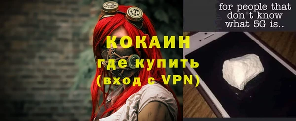 бутик Зеленодольск