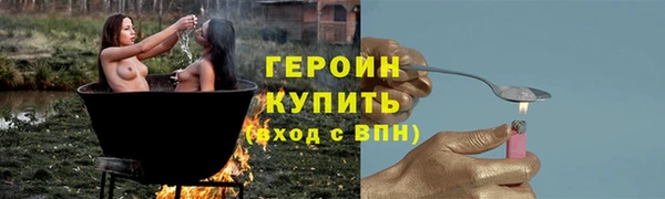 бутик Заволжск