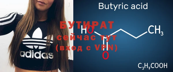 крисы Заволжье