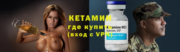бутик Заволжск