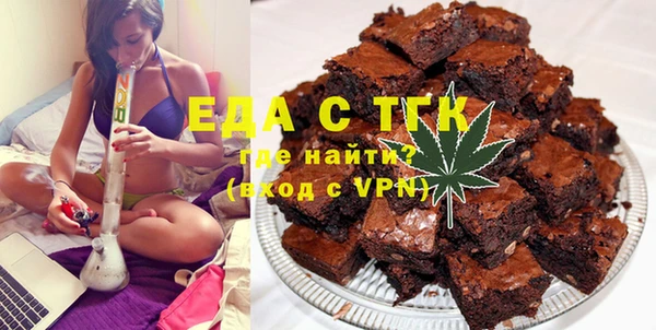 mix Зеленокумск