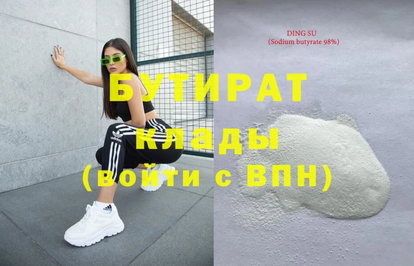 mix Зеленокумск