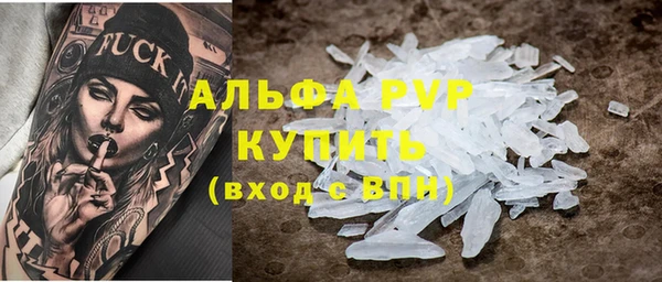 бутик Заволжск