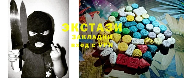 mix Зеленокумск