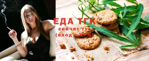 бутик Заволжск