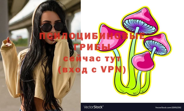 бутик Зеленодольск