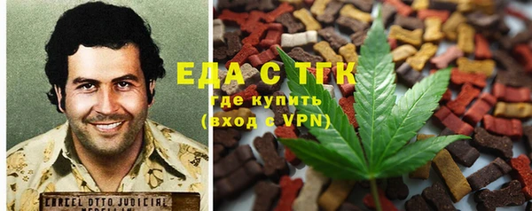 бутик Зеленодольск