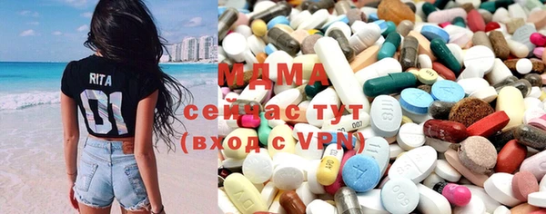 бутик Зеленодольск