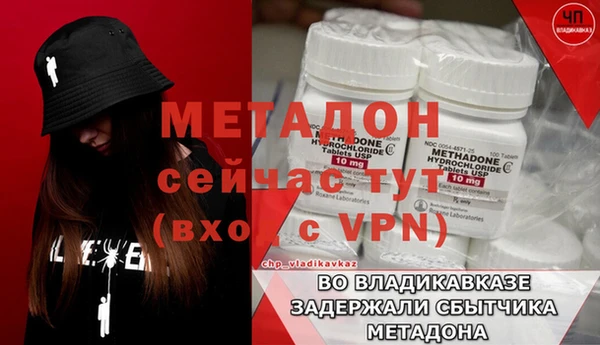 бутик Заволжск
