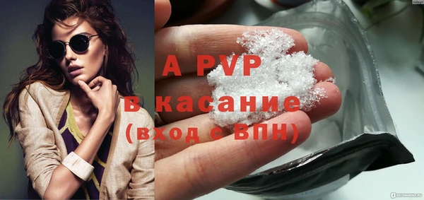бутик Зеленодольск