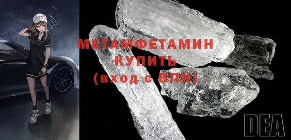 бутик Зеленодольск