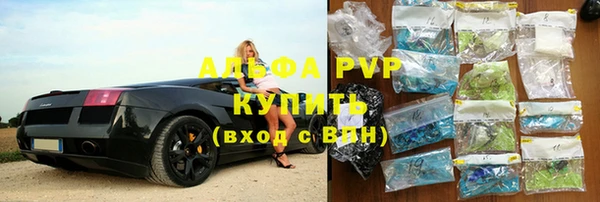 бутик Зеленодольск