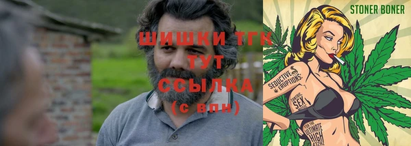 бутик Зеленодольск