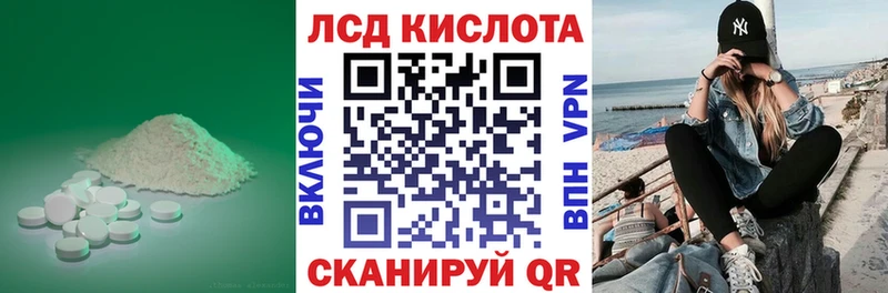 ЛСД экстази кислота Купить где Чехов