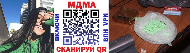 MDMA VHQ  Купить  Чехов 