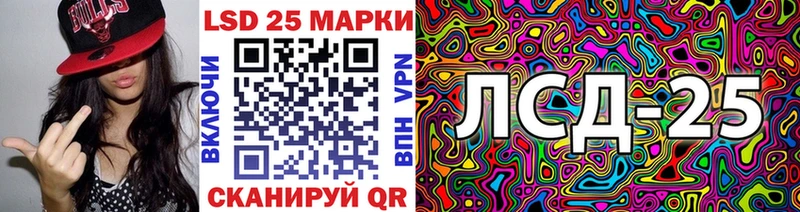 Марки N-bome 1,5мг  Купить  Чехов 