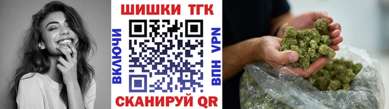 Купить Чехов Марихуана OG Kush
